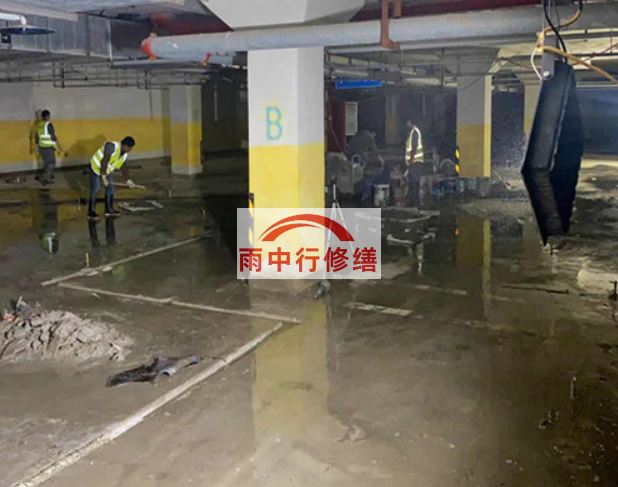 三沙地下室车库堵漏公司